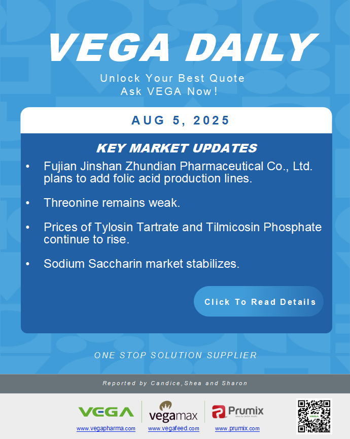 Vega Daily Dated on August  6th 2025 Vitamin Amino Acid APl Food Additives.png